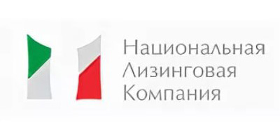 НАЦИОНАЛЬНАЯ ЛИЗИНГОВАЯ КОМПАНИЯ НАЦИОНАЛЬНАЯ ЛИЗИНГОВАЯ КОМПАНИЯ
